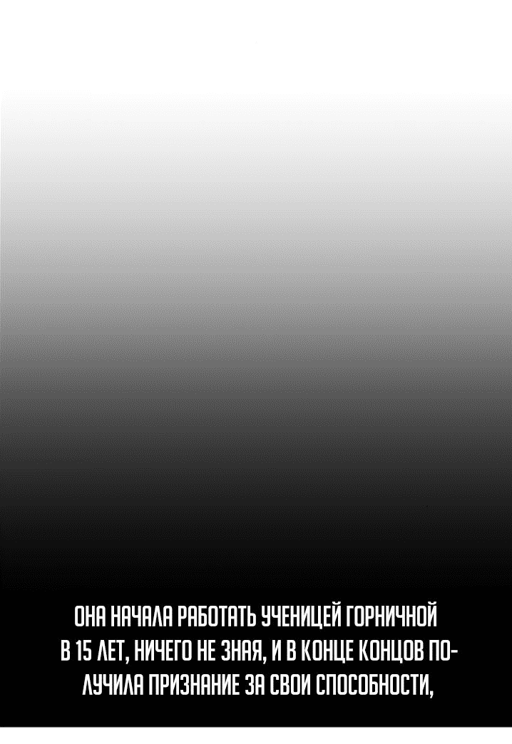 Read Как выжить в академии RU Manga Online