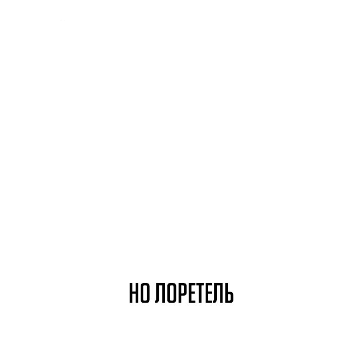 Read Как выжить в академии RU Manga Online