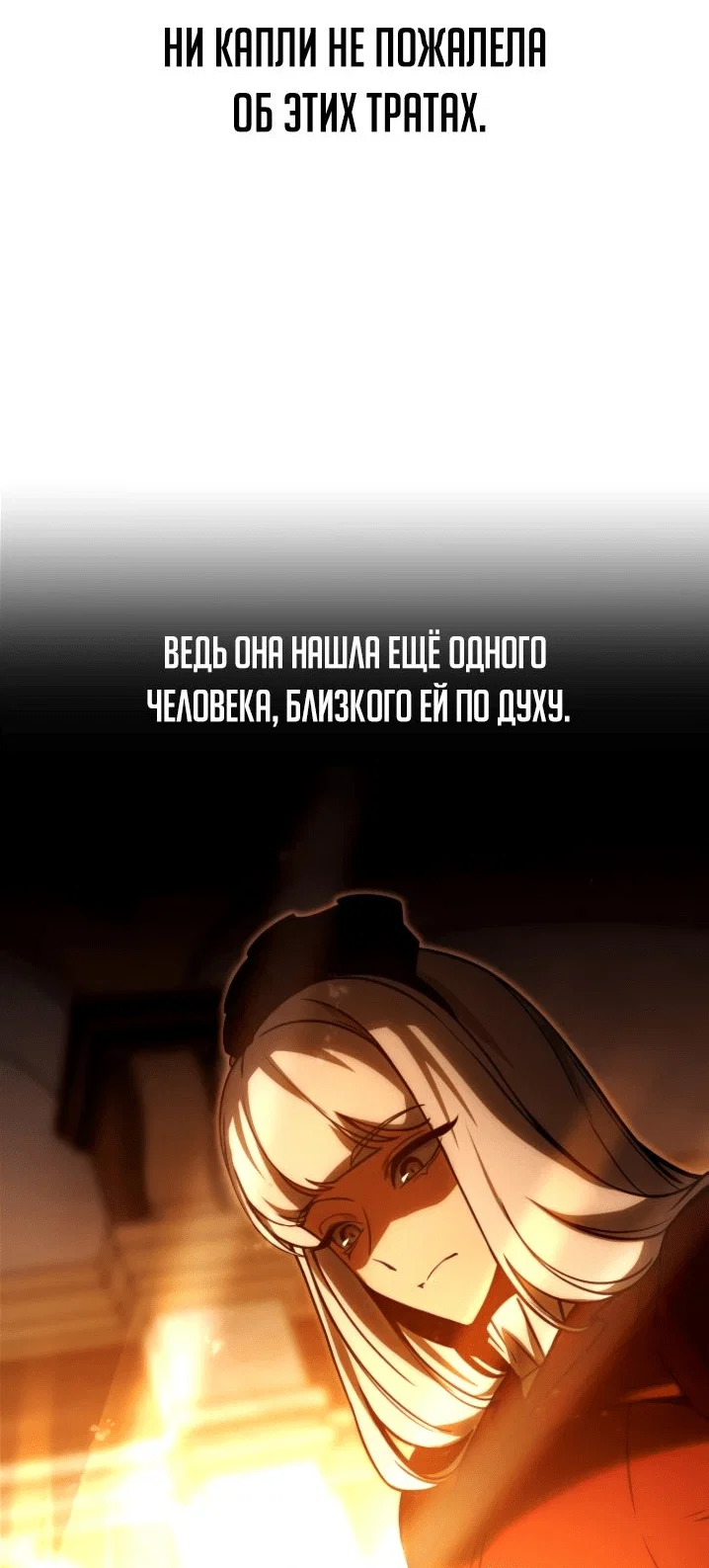 Read Как выжить в академии RU Manga Online
