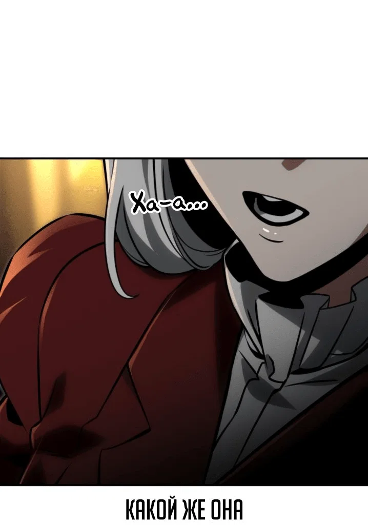 Read Как выжить в академии RU Manga Online