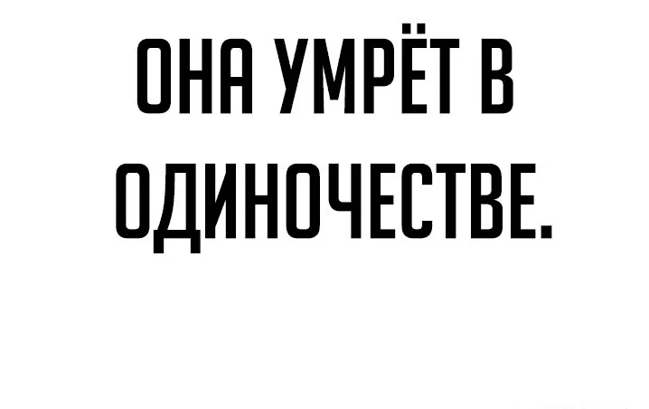 Read Как выжить в академии RU Manga Online