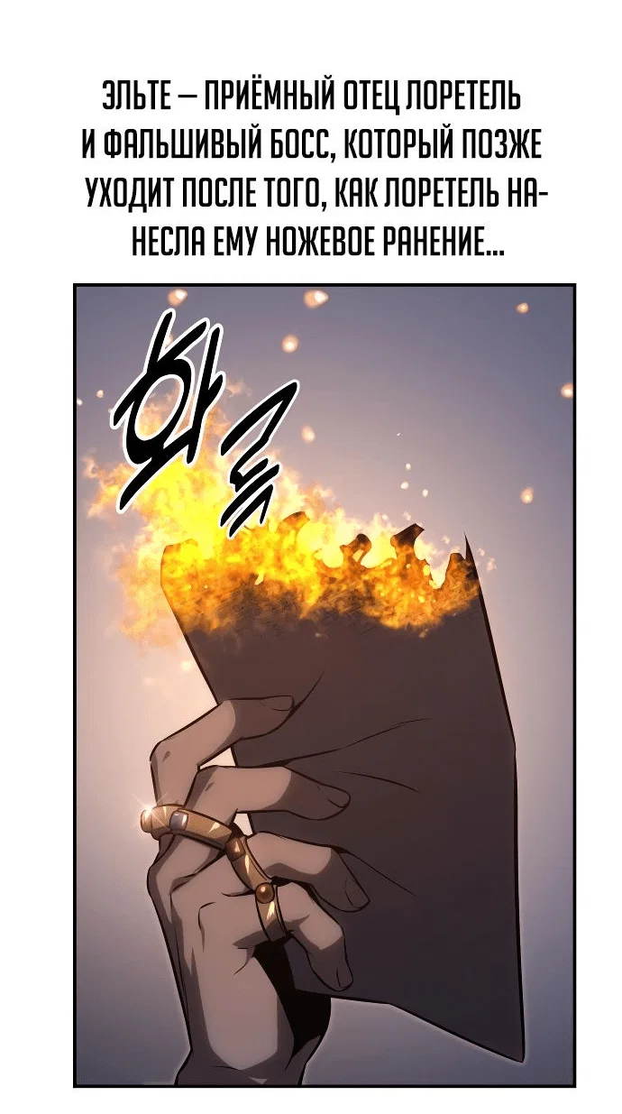 Read Как выжить в академии RU Manga Online