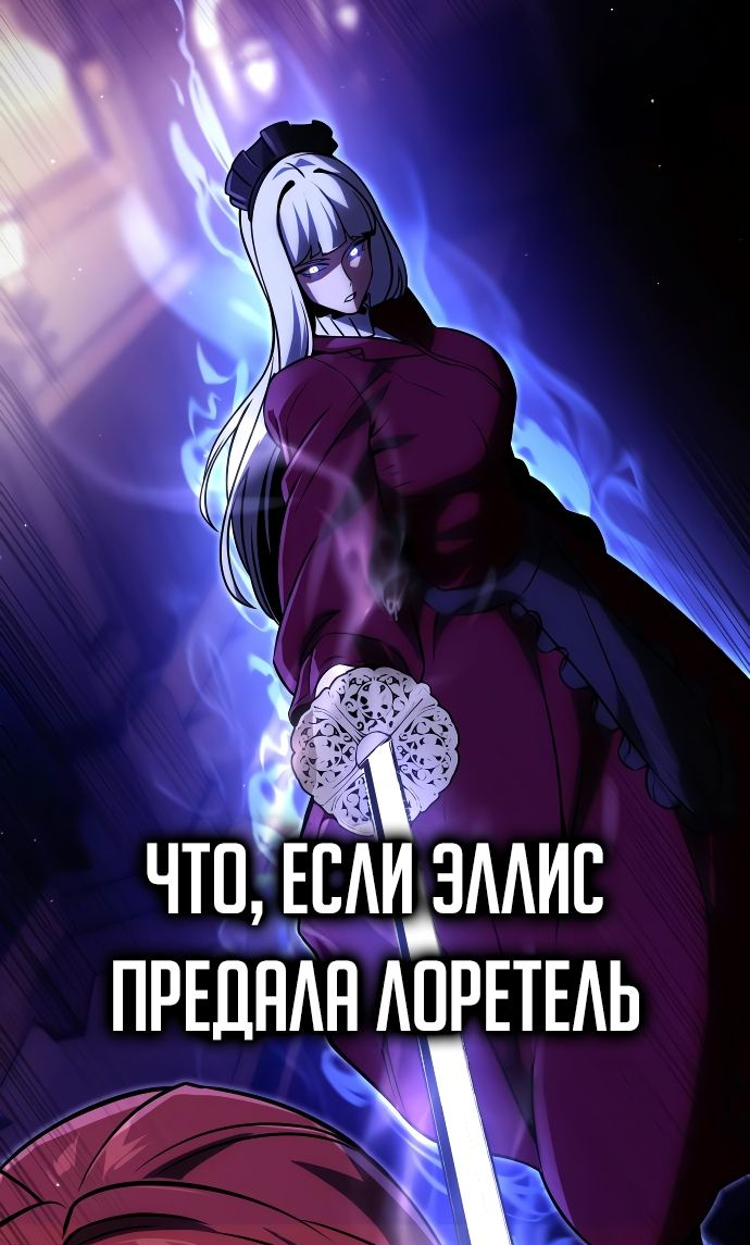 Read Как выжить в академии RU Manga Online