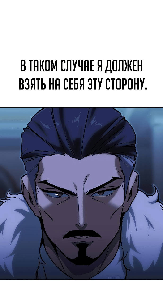 Read Как выжить в академии RU Manga Online