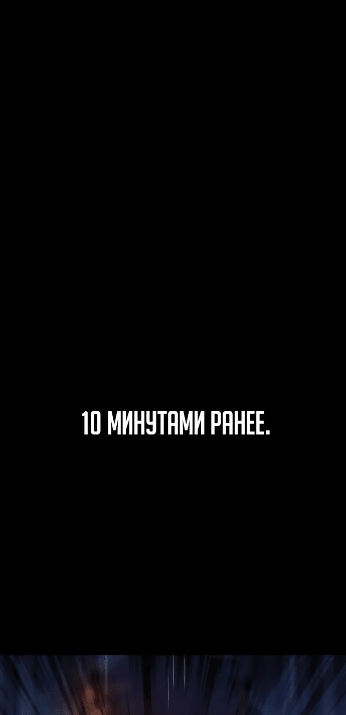 Read Как выжить в академии RU Manga Online
