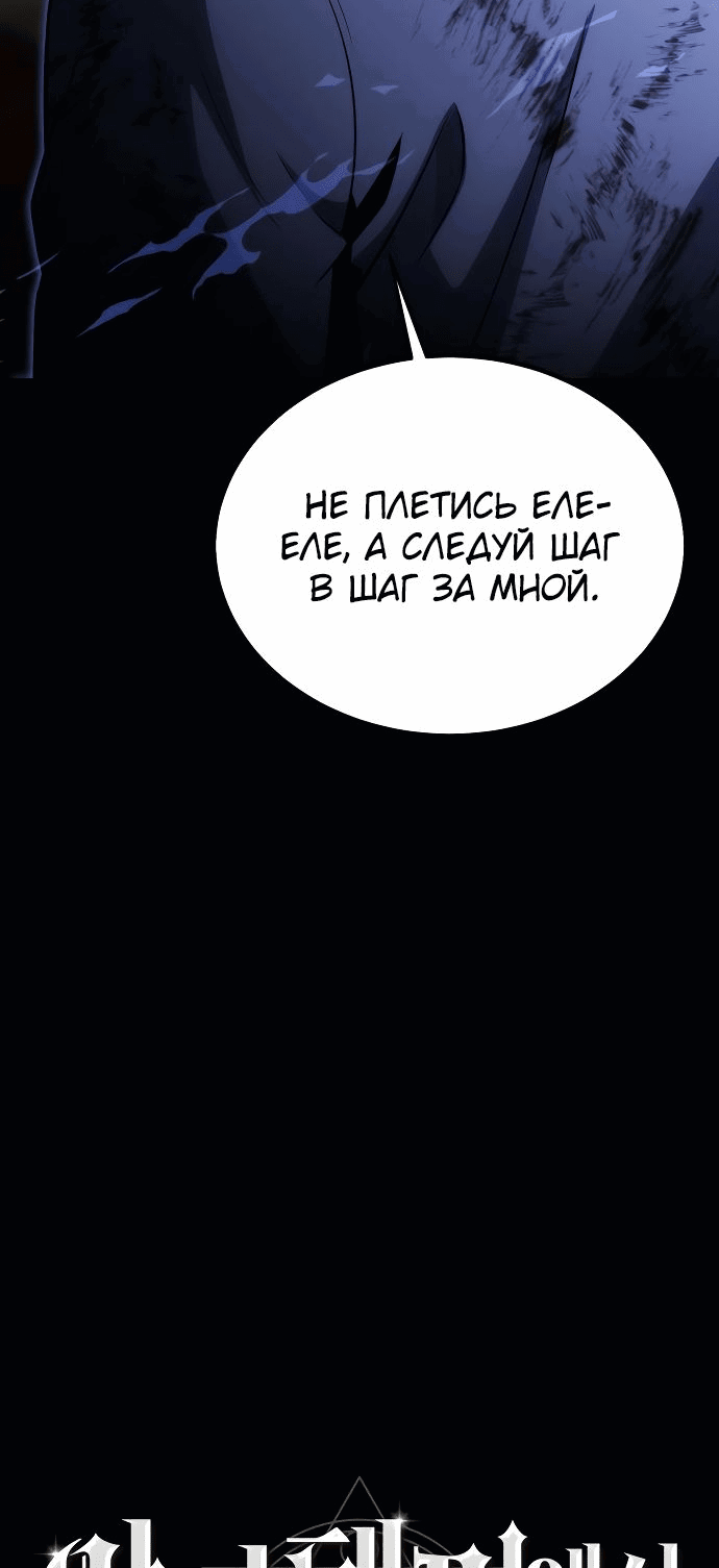 Read Как выжить в академии RU Manga Online