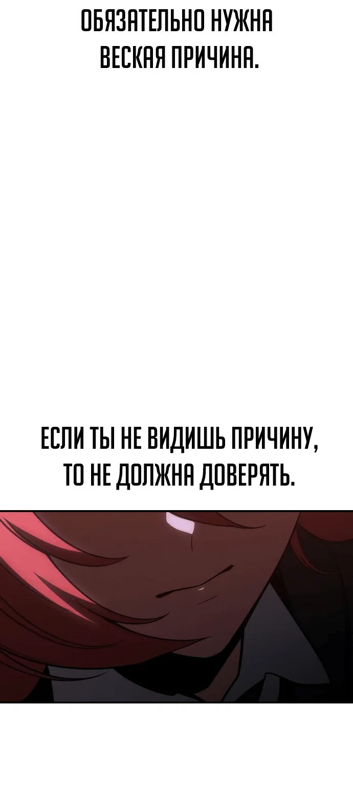 Read Как выжить в академии RU Manga Online