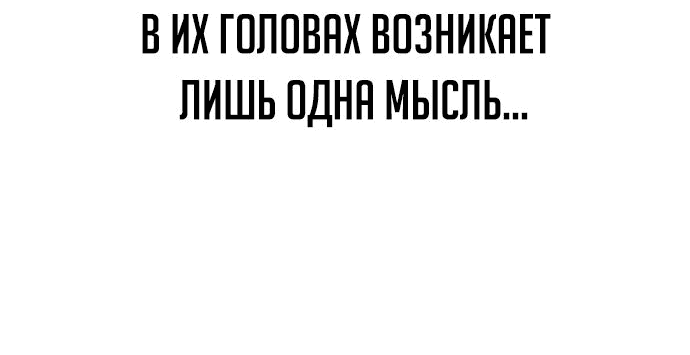 Read Как выжить в академии RU Manga Online