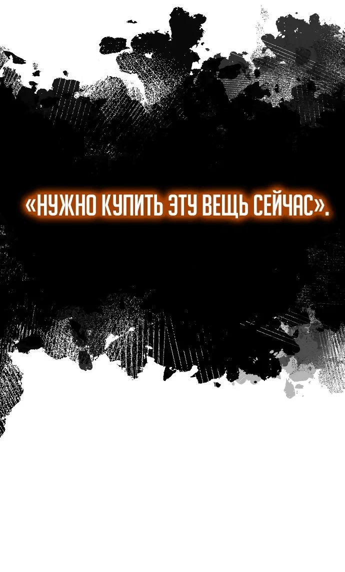 Read Как выжить в академии RU Manga Online