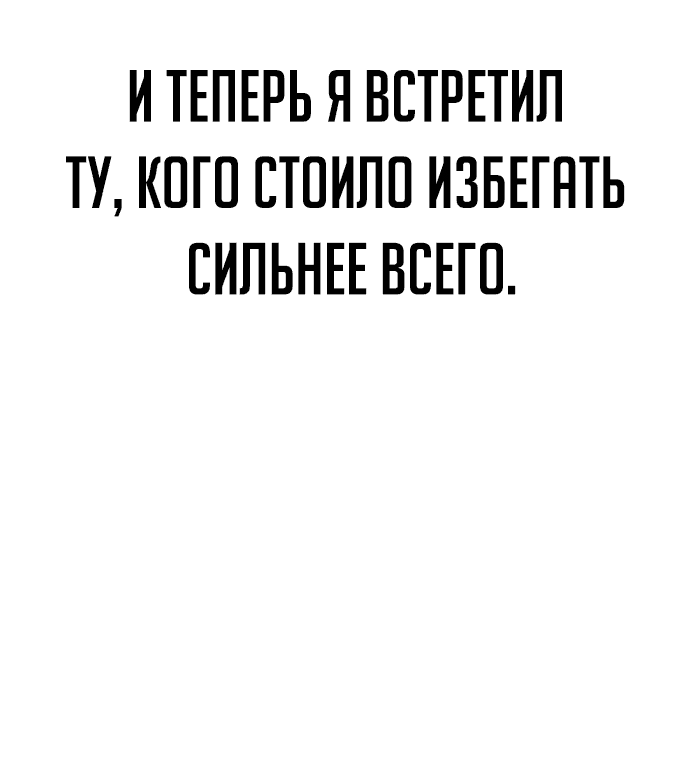 Read Как выжить в академии RU Manga Online