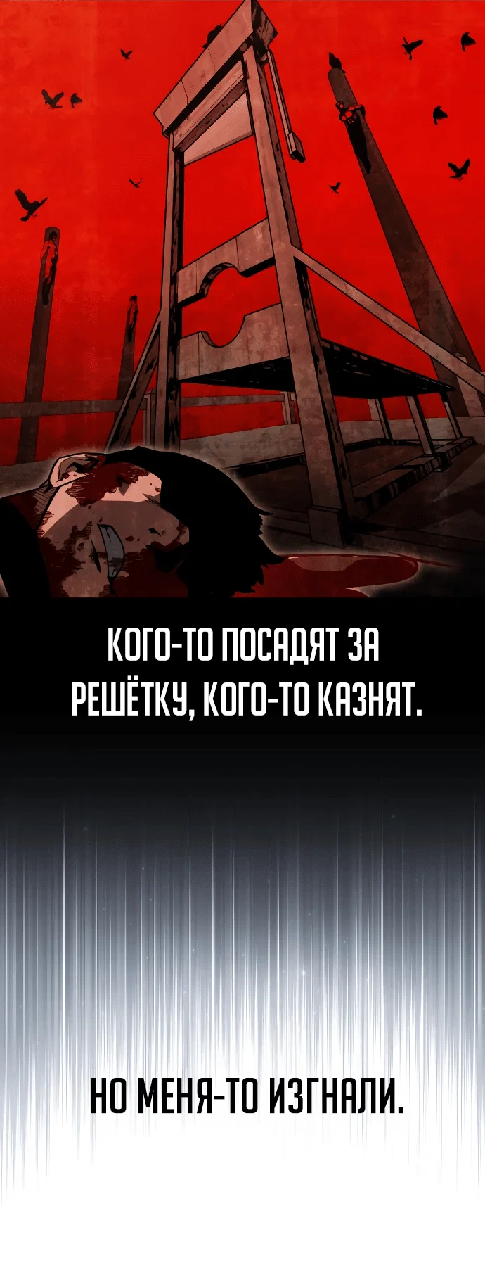 Read Как выжить в академии RU Manga Online