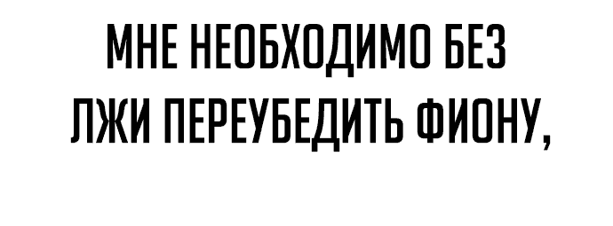 Read Как выжить в академии RU Manga Online