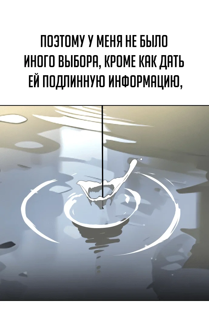 Read Как выжить в академии RU Manga Online