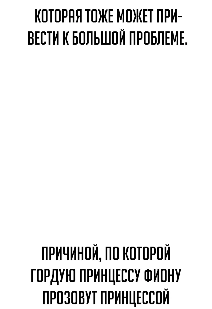 Read Как выжить в академии RU Manga Online