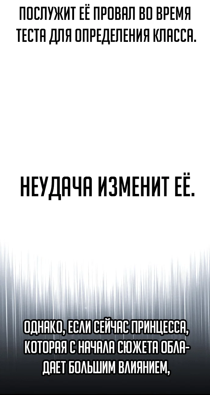 Read Как выжить в академии RU Manga Online