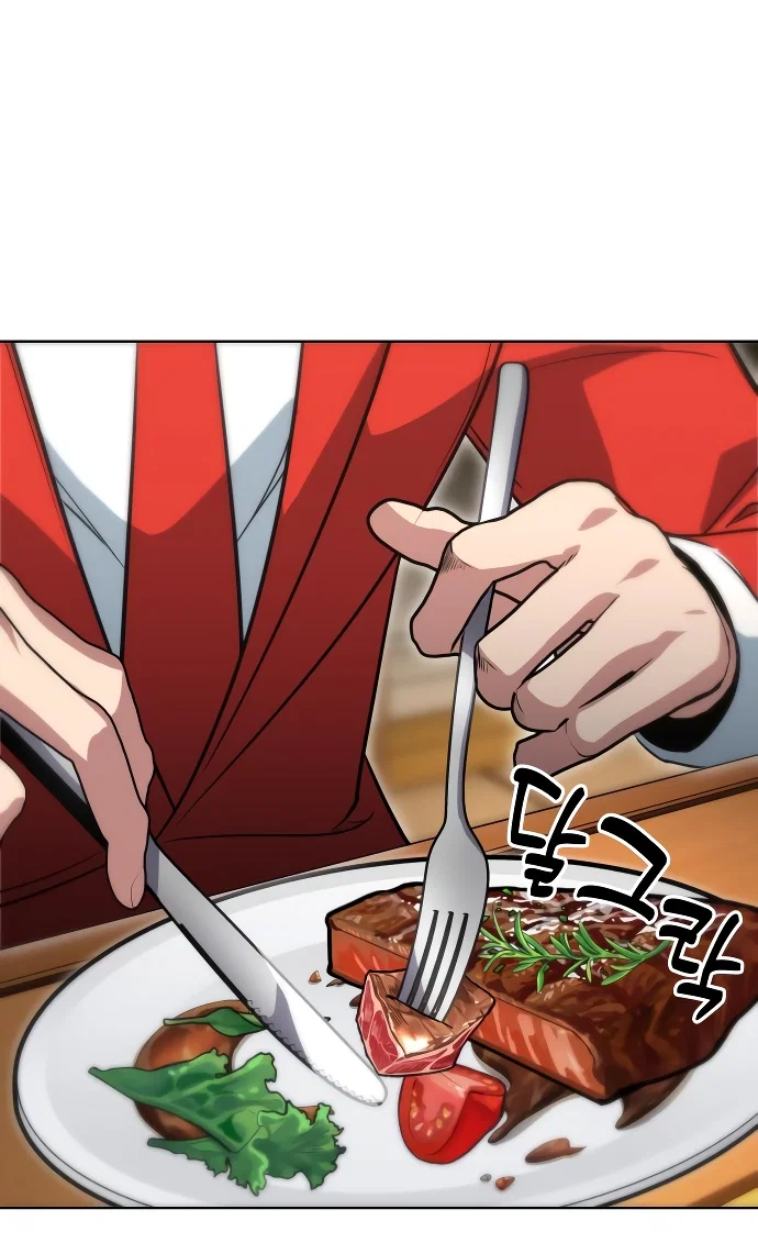 Read Как выжить в академии RU Manga Online