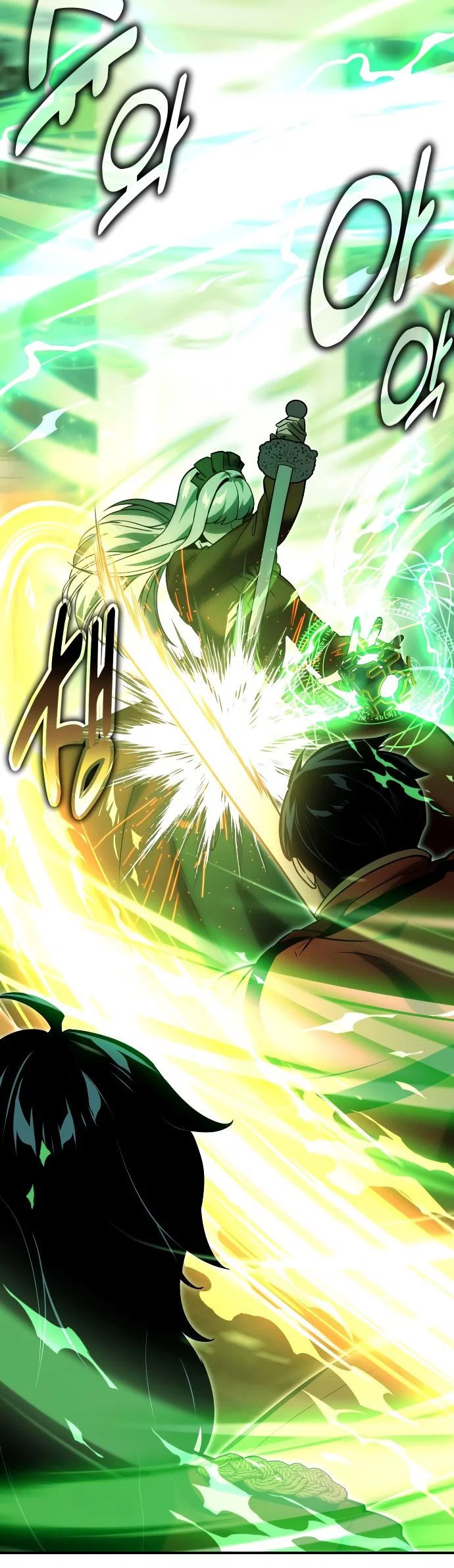 Read Как выжить в академии RU Manga Online