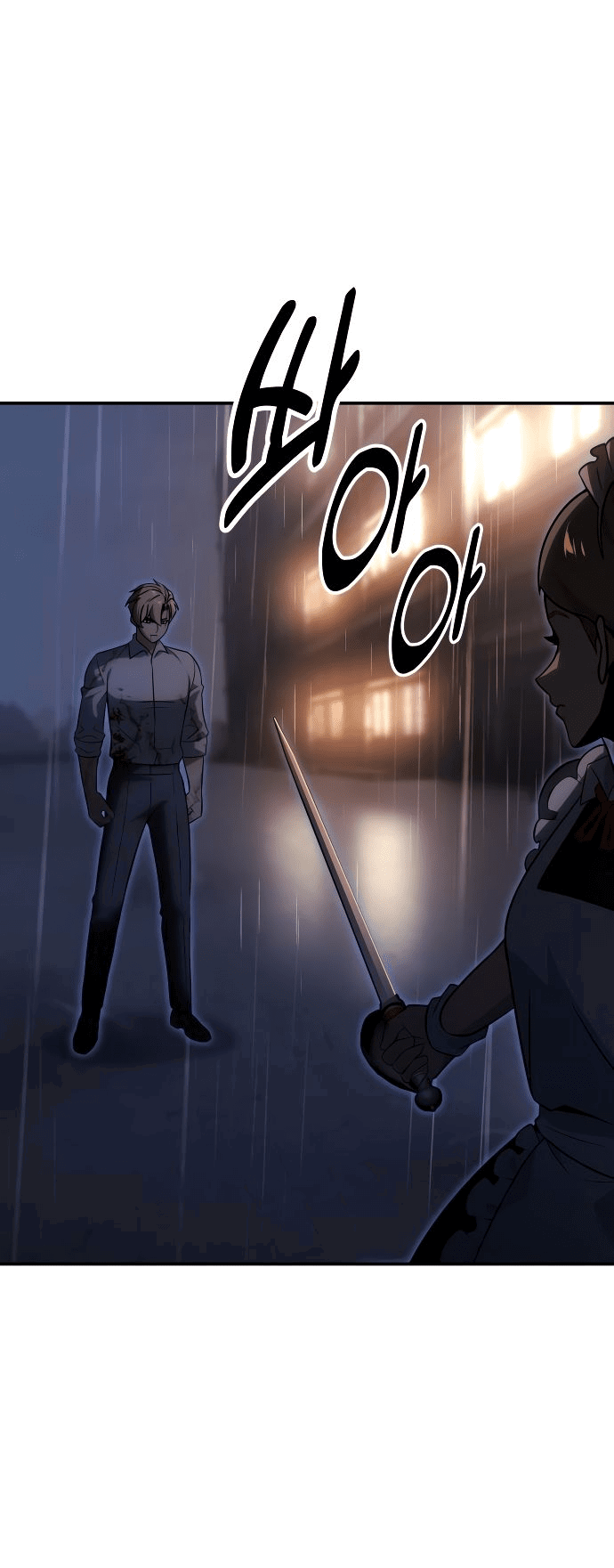 Read Как выжить в академии RU Manga Online