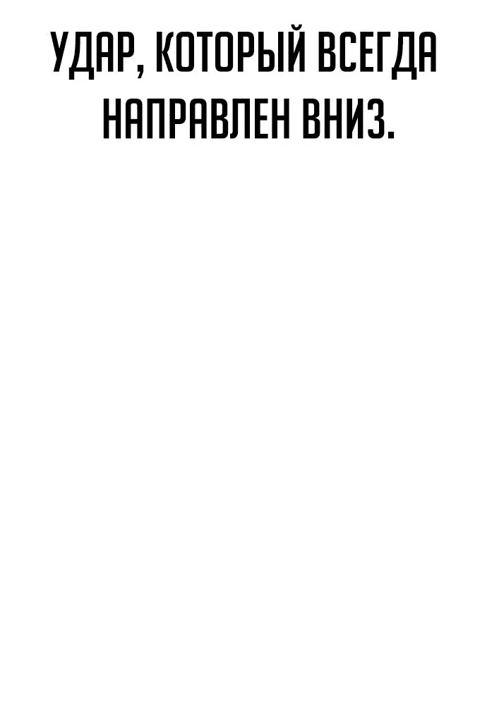 Read Как выжить в академии RU Manga Online