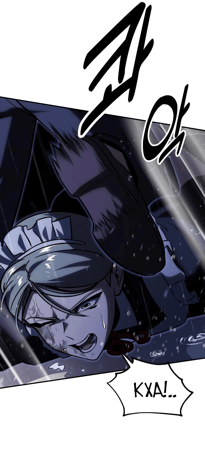 Read Как выжить в академии RU Manga Online