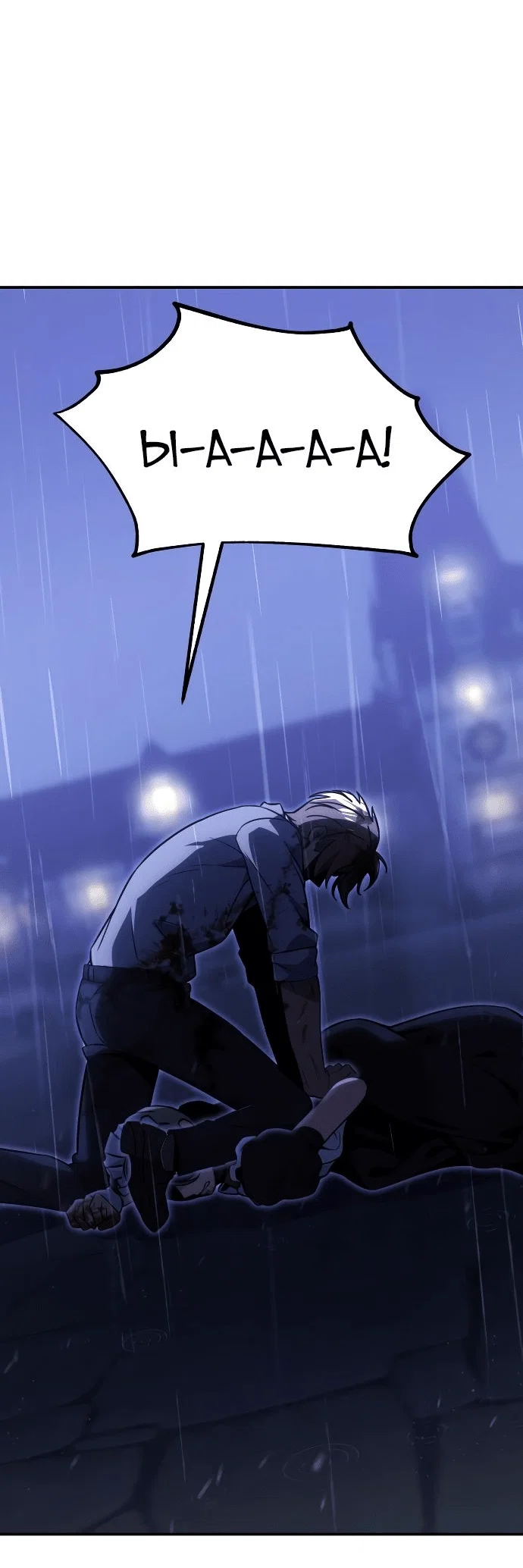 Read Как выжить в академии RU Manga Online