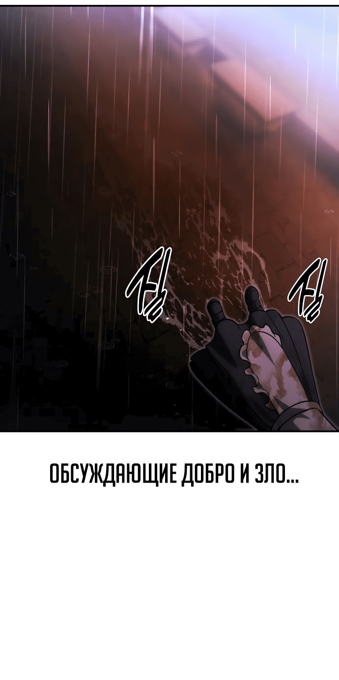Read Как выжить в академии RU Manga Online