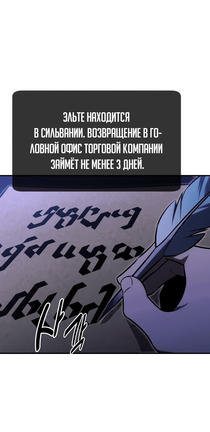 Read Как выжить в академии RU Manga Online