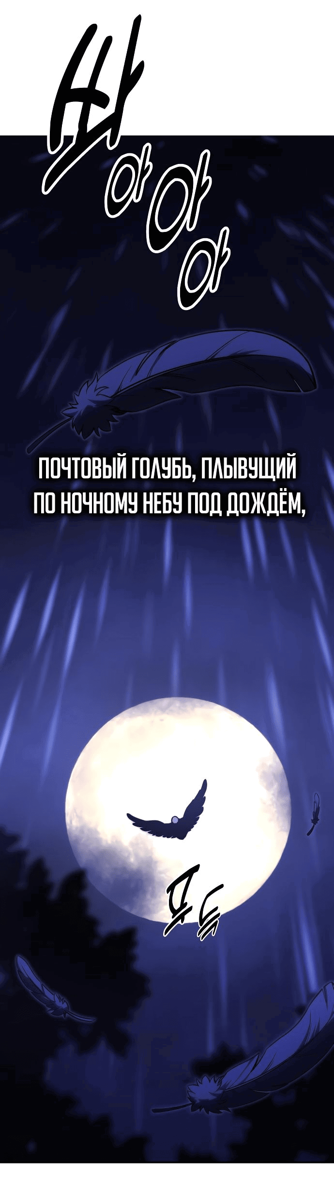 Read Как выжить в академии RU Manga Online