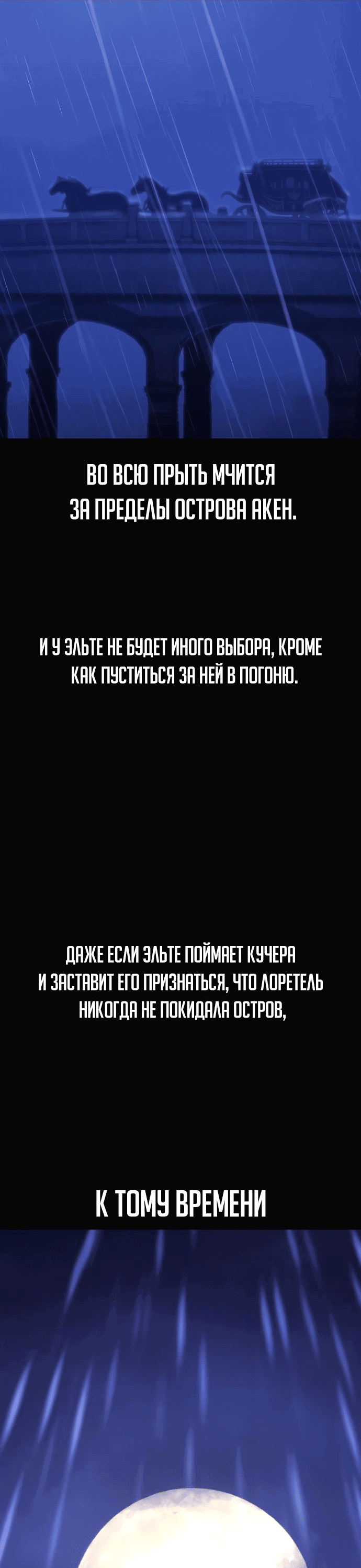 Read Как выжить в академии RU Manga Online