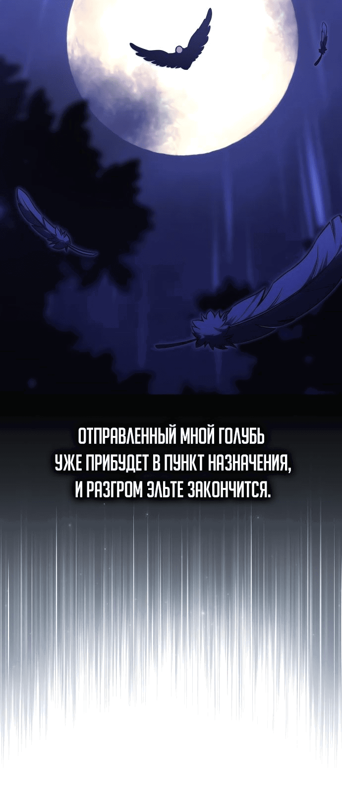 Read Как выжить в академии RU Manga Online
