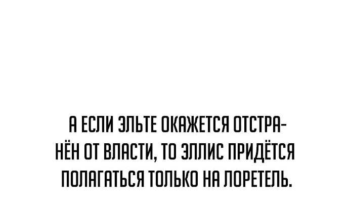 Read Как выжить в академии RU Manga Online