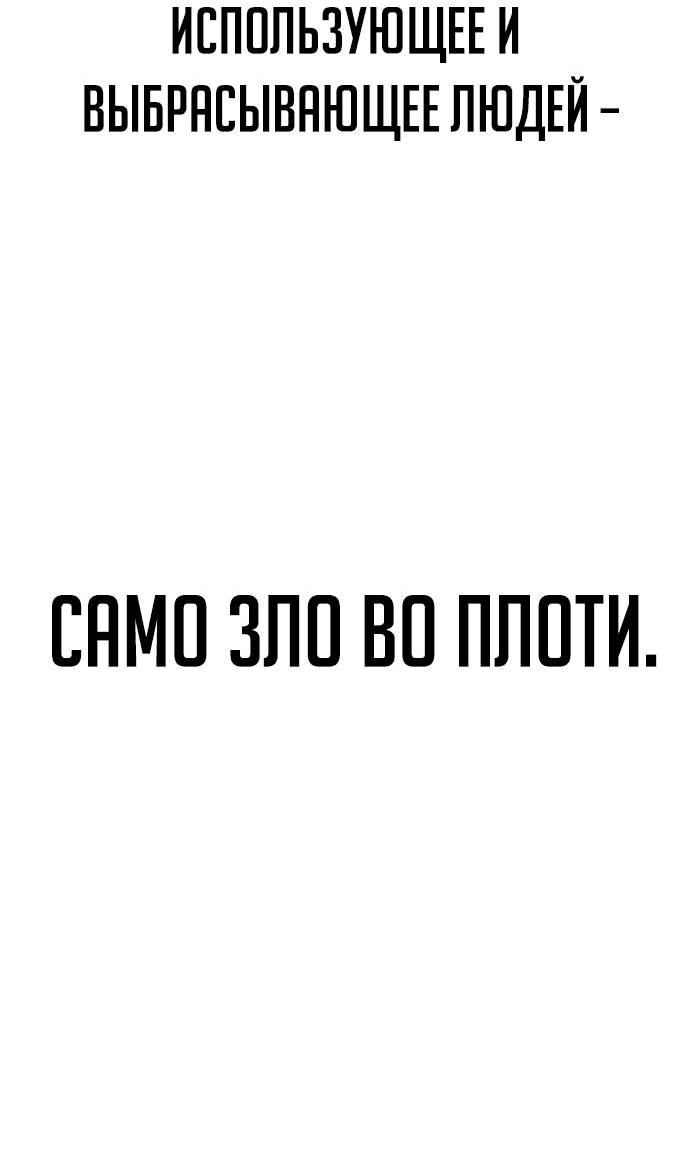 Read Как выжить в академии RU Manga Online