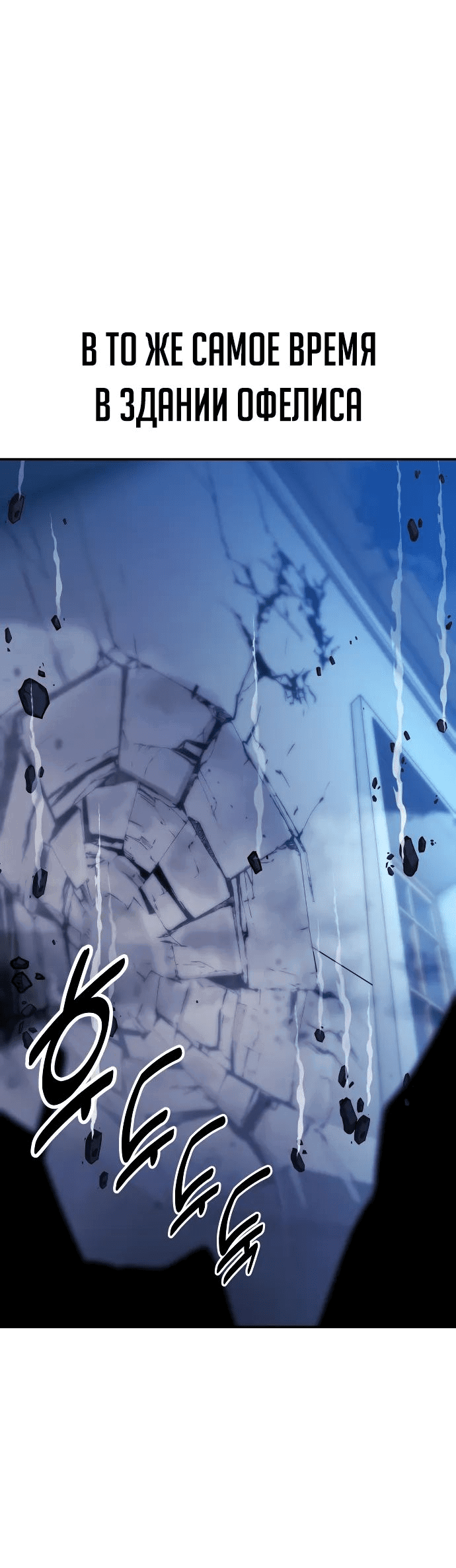 Read Как выжить в академии RU Manga Online