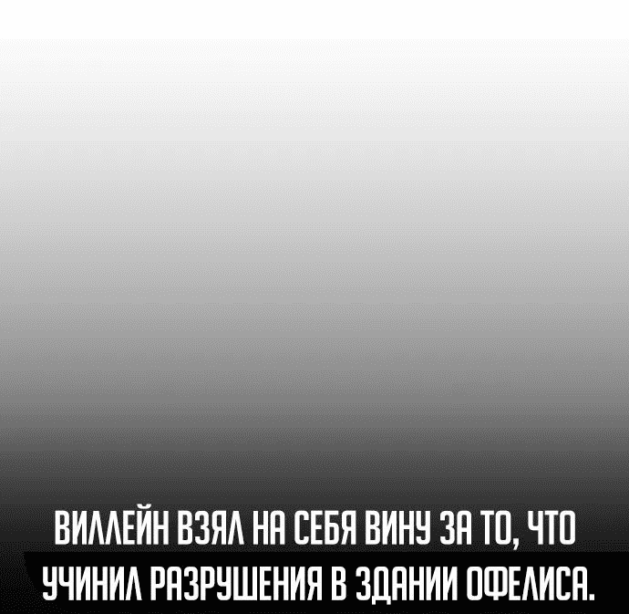 Read Как выжить в академии RU Manga Online
