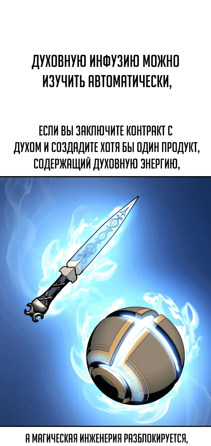 Read Как выжить в академии RU Manga Online