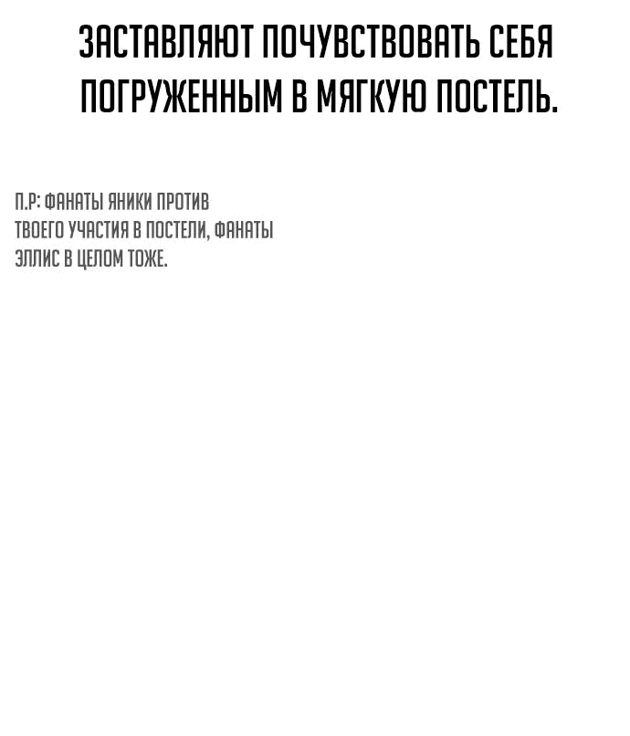 Read Как выжить в академии RU Manga Online