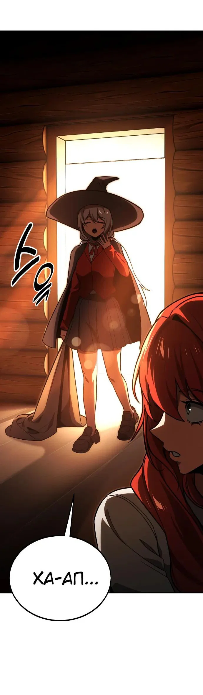 Read Как выжить в академии RU Manga Online