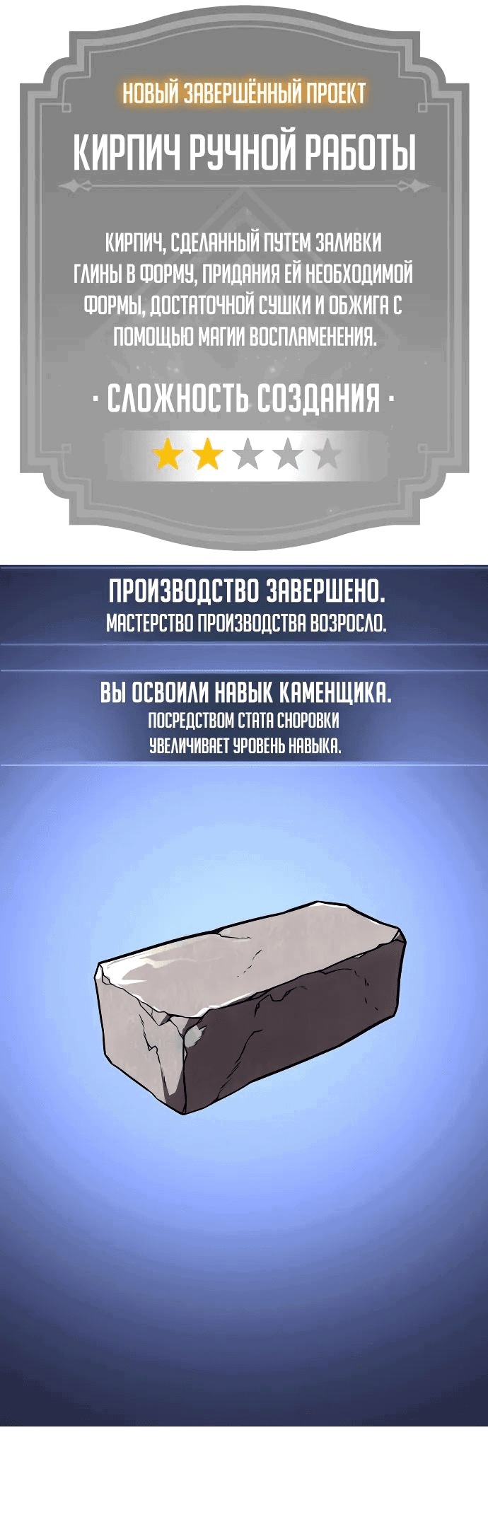 Read Как выжить в академии RU Manga Online