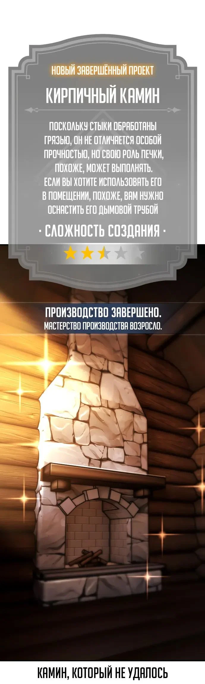 Read Как выжить в академии RU Manga Online