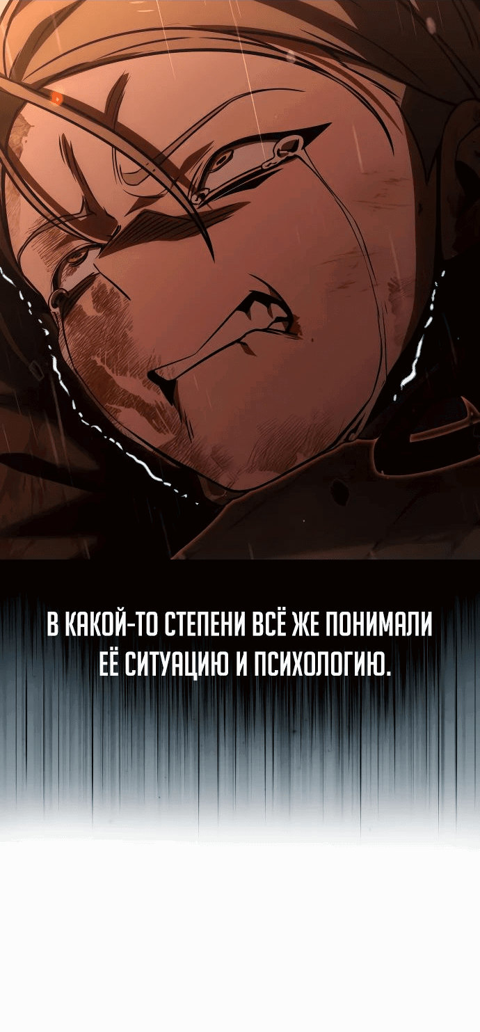 Read Как выжить в академии RU Manga Online