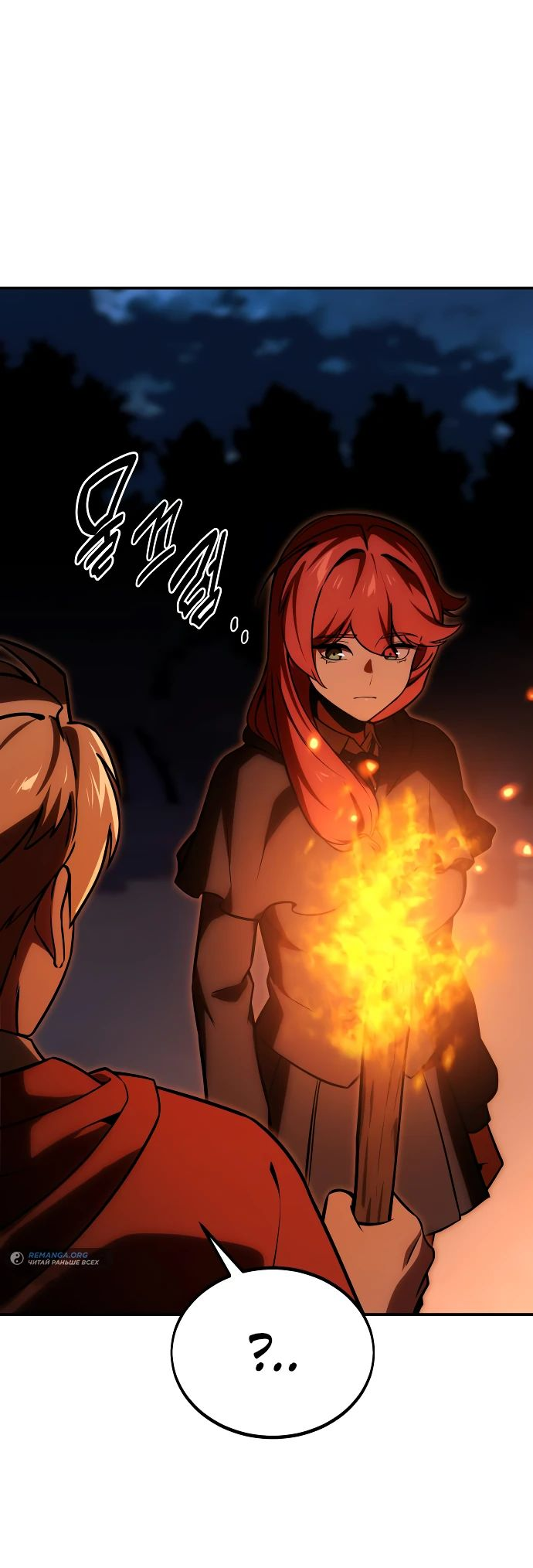 Read Как выжить в академии RU Manga Online