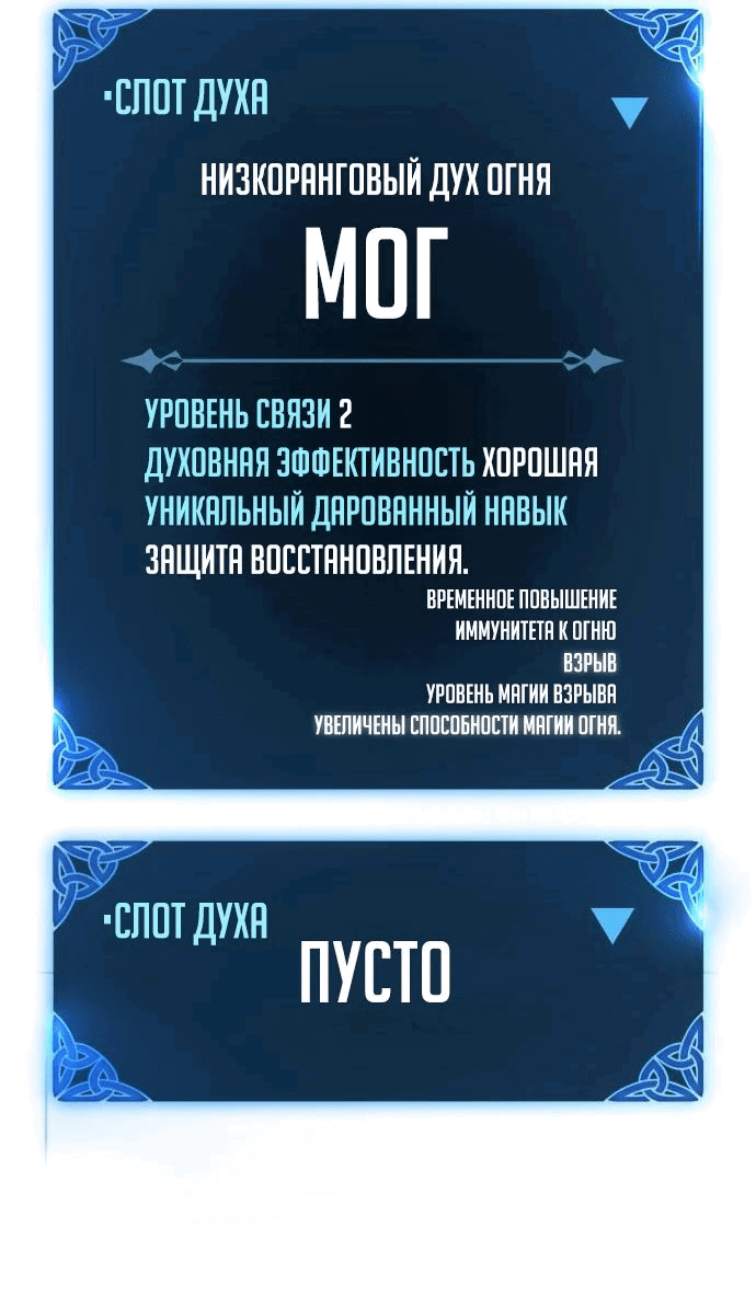 Read Как выжить в академии RU Manga Online