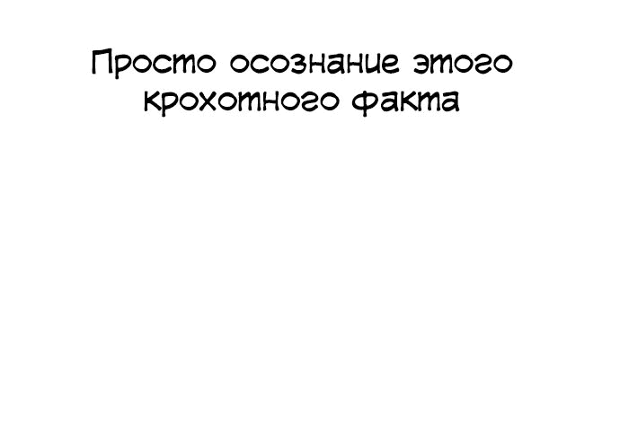 Read Как выжить в академии RU Manga Online