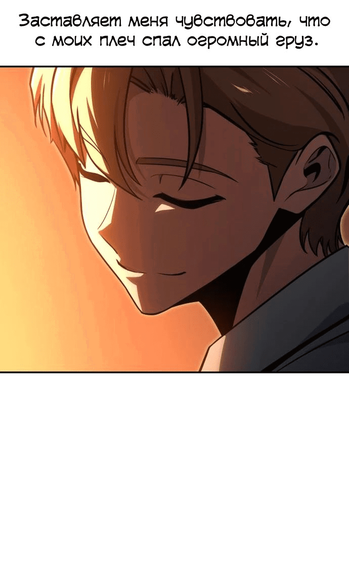 Read Как выжить в академии RU Manga Online