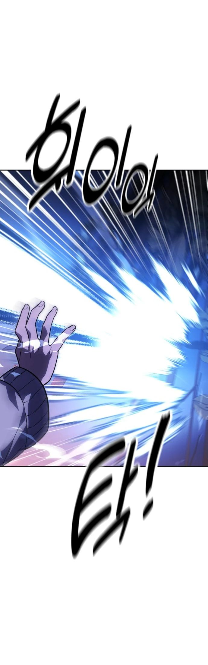 Read Как выжить в академии RU Manga Online
