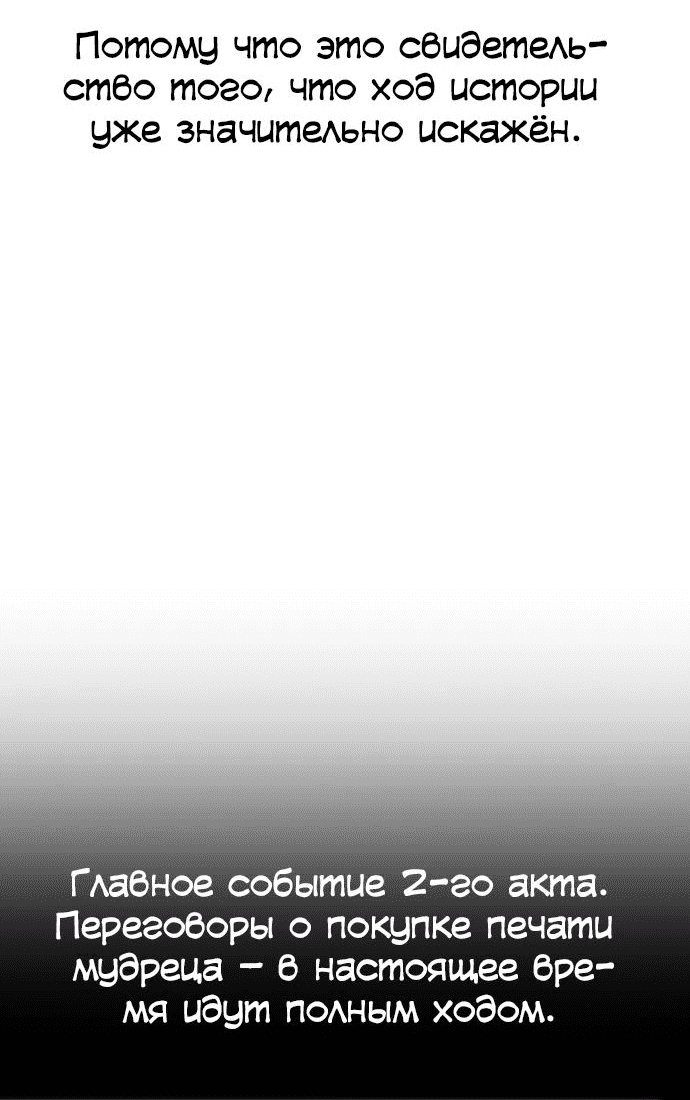 Read Как выжить в академии RU Manga Online