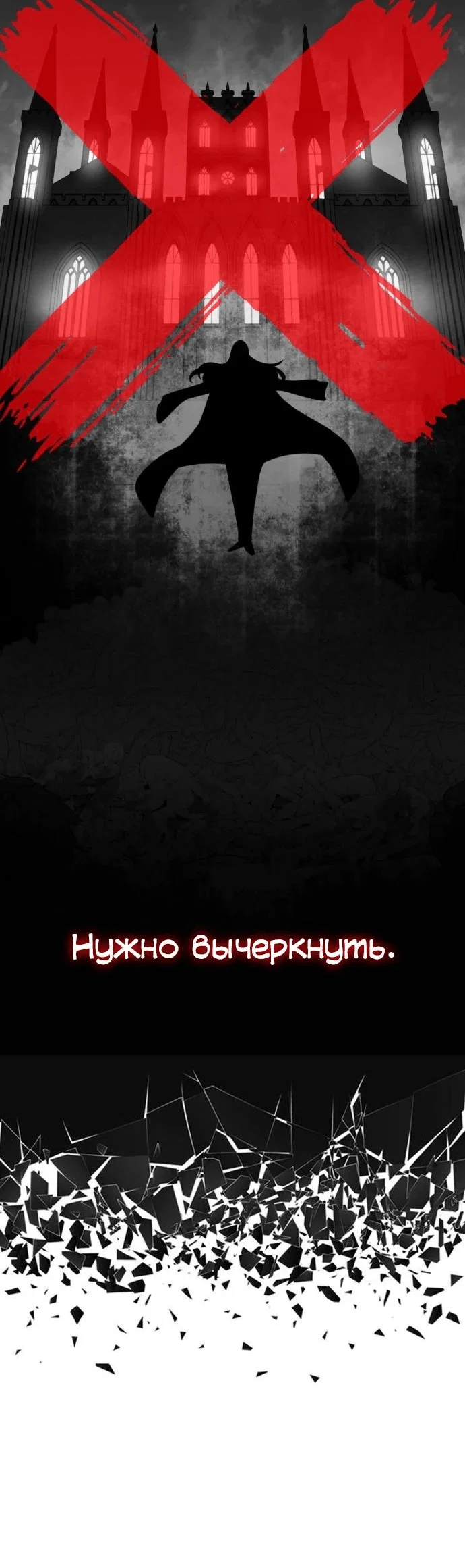 Read Как выжить в академии RU Manga Online