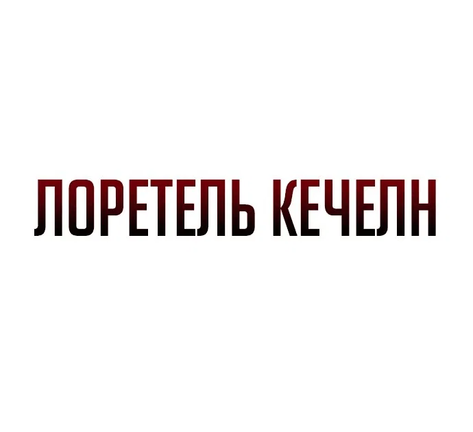 Read Как выжить в академии RU Manga Online