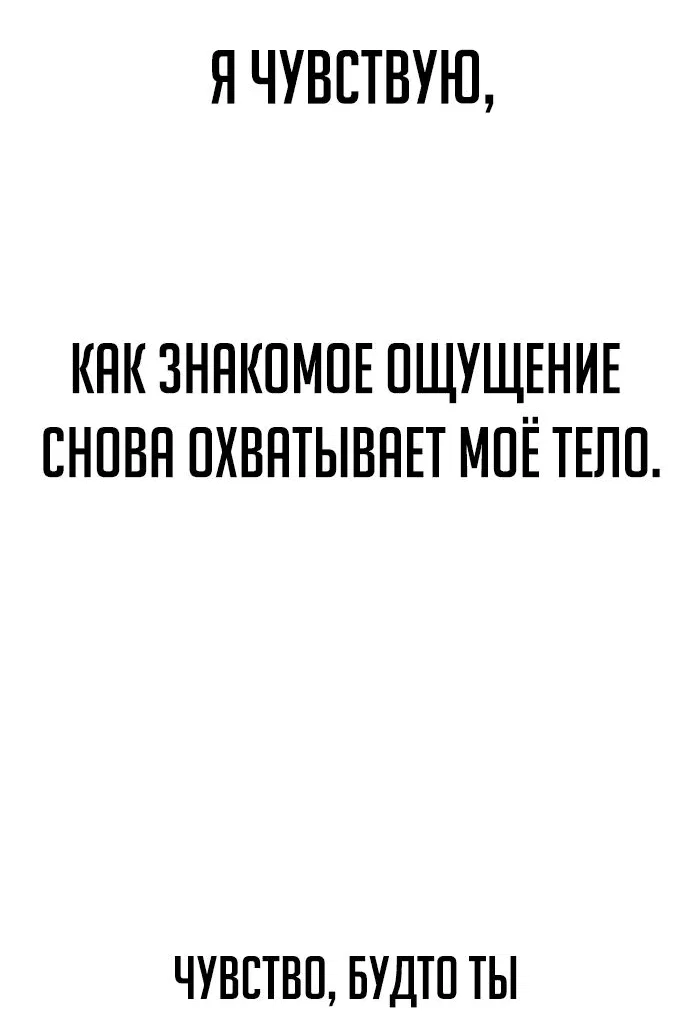 Read Как выжить в академии RU Manga Online