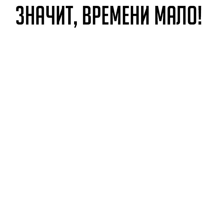 Read Как выжить в академии RU Manga Online